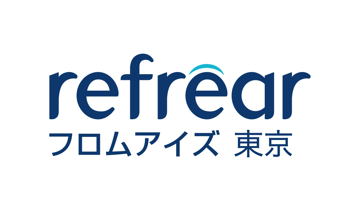 refrear